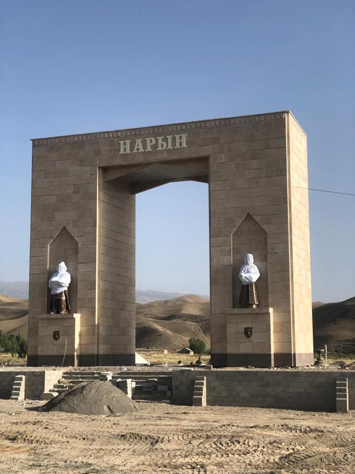 Naryn